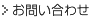 ���⍇��